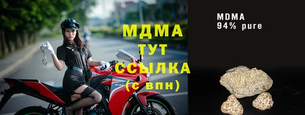 метадон Нефтегорск